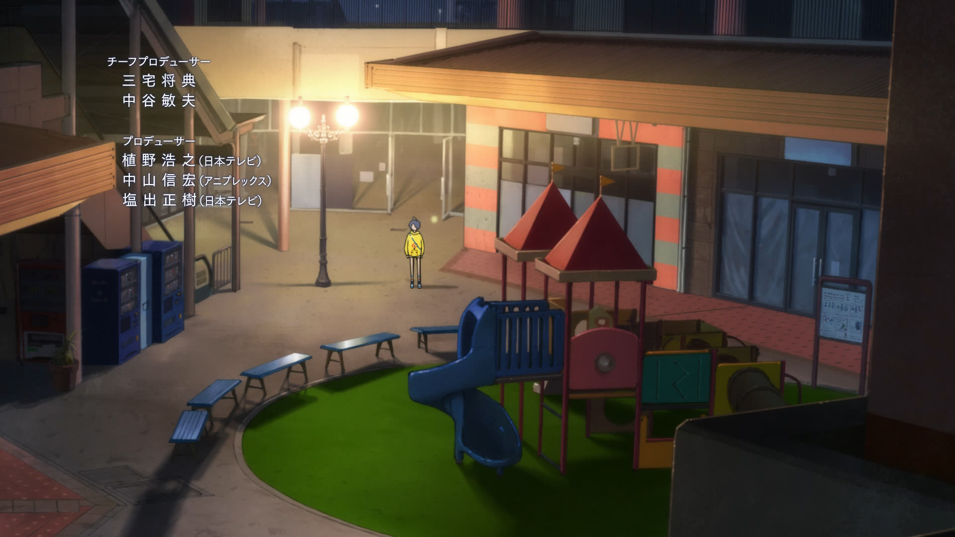 第一集开头小爱被黄金虫引导到此处,并最后从洞穴中进入奇蛋世界